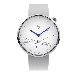 Unisex watch story time - 78450205
